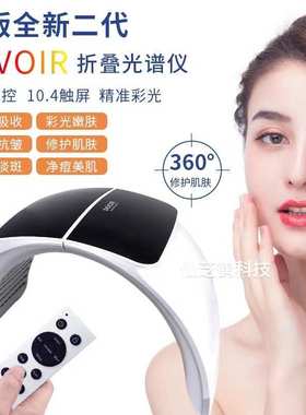 二代遥控加热韩国折叠光谱仪DEVOIR正品七色PDT面罩3A大功率光能