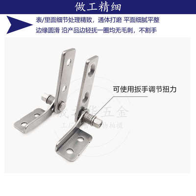 不锈钢铰链支撑支架任意停扭矩可调节转轴阻尼工业设备显示器合页