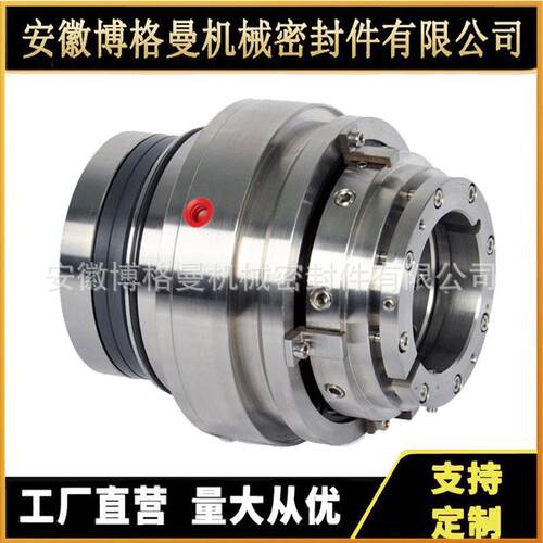 美国HARPE夏普搅拌器机械密封SCB4器28搅拌S机械密S封38230V25M-5