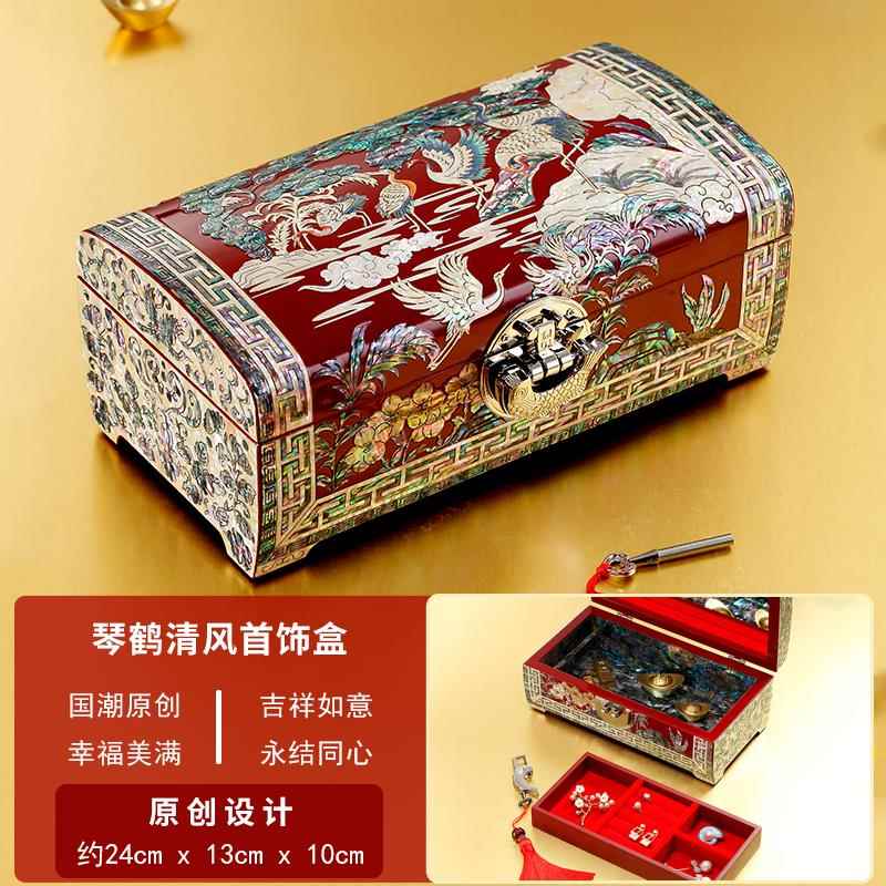高档锦贝传说螺木中钿漆器首饰盒送闺蜜友带锁式实质收好纳盒结婚