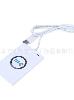 NFC读写器 高品质NFC读写器厂家 ISO/IEC18092 (NFC) 协议读写器