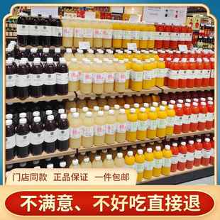 河南胖东来代购复合果汁多口味网红饮料休闲饮品官方旗舰店洗发水