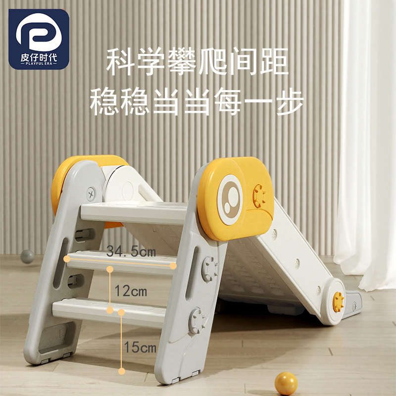 滑滑梯儿童室内家用婴儿小型溜滑梯宝宝家庭游乐园组合折叠小滑梯