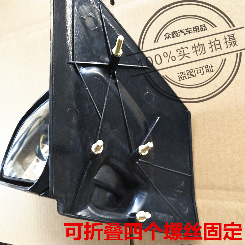 适配海全百友A9众新E6S7汉唐A3电动汽车反光镜倒车镜车外观后视镜