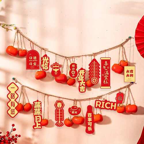 开业大吉挂饰柿子串仿真事事如意新店活动周年店庆挂件装饰布置