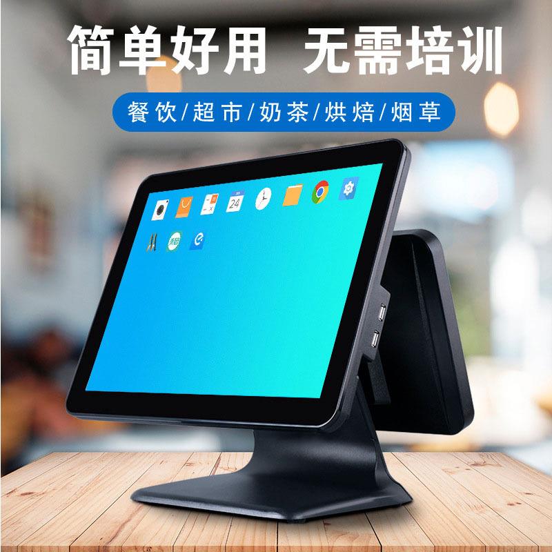 触摸双屏多语言款海外专用收银一体机超市服装进销存收银库存系统