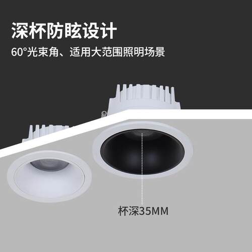led全光谱98显窄边框嵌入式家装客厅天花无主灯 智能调光防眩筒灯
