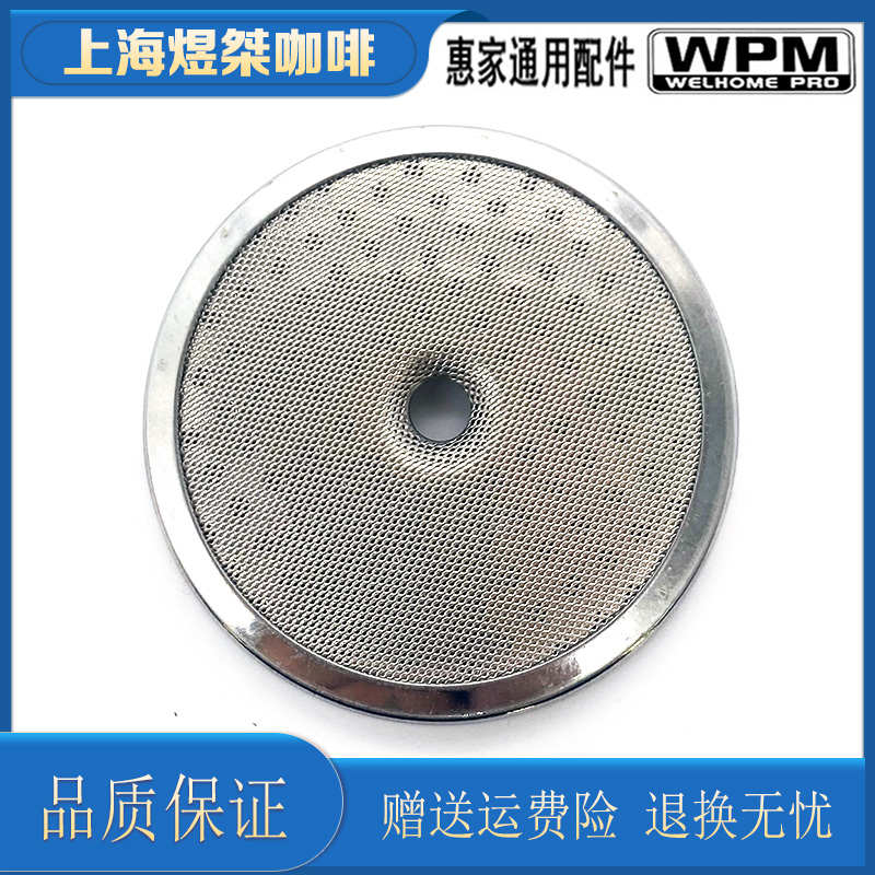 机过滤网kd135煮wpm310410分水网冲泡/家头冲惠头210270s咖啡///