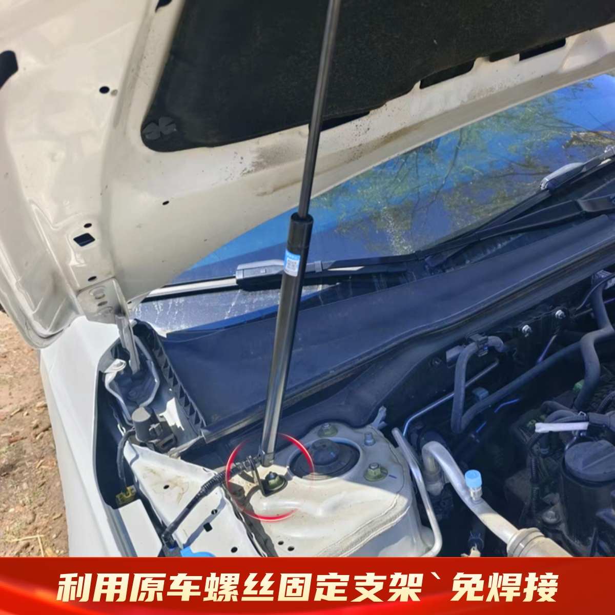 适用于11十一代思域引擎盖液压杆改装型格发动机盖支撑杆配件