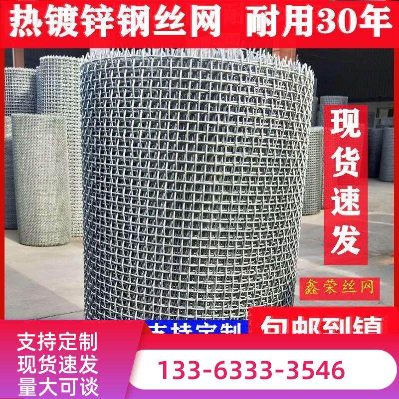 热镀锌羊床钢丝网羊床漏粪网鸡鸭鹅养殖围栏网防锈加粗养猪轧花网
