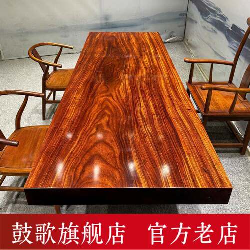 板鼓歌奥桃坎实木大桌绿心檀茶南桌美332胡木原木办公桌茶板茶台