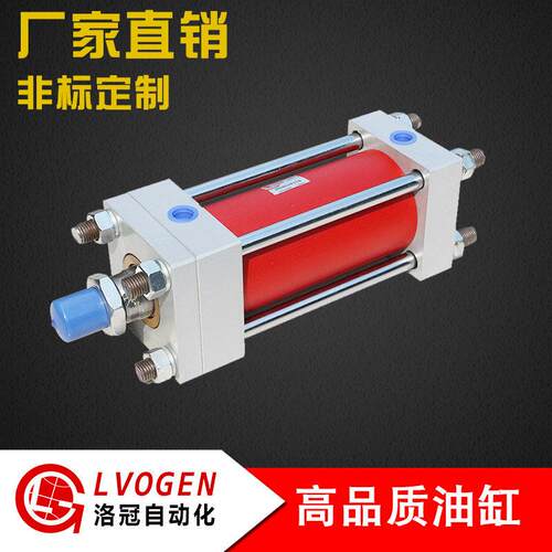 重型油缸HOB40/50/63/80/100缸径拉杆磨具大推力专用油缸支持定做