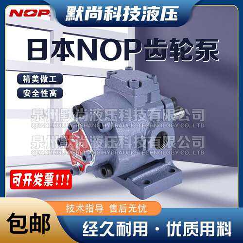 TOP-10A齿轮泵ROP-12a三角泵LOP-11A摆线NOP-13A打头机调压油泵