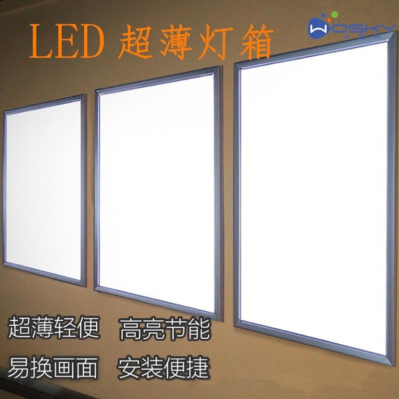 uv软膜LED灯箱无边框灯箱户外防水广告牌挂墙式发光展示牌