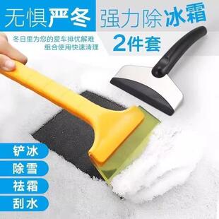 Snow removal shovel, car snow shovel, snow clearing machine,