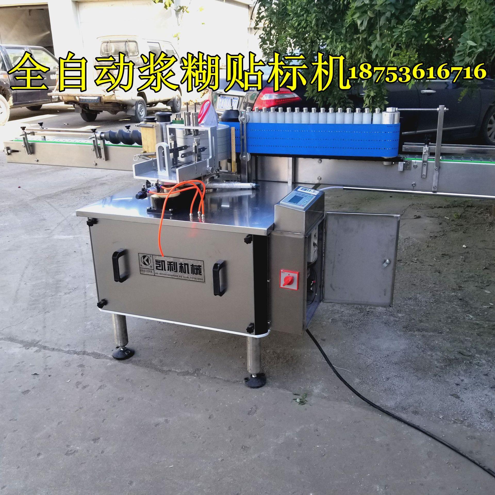 全自动贴标机全自动浆糊贴标机圆瓶单面贴标机