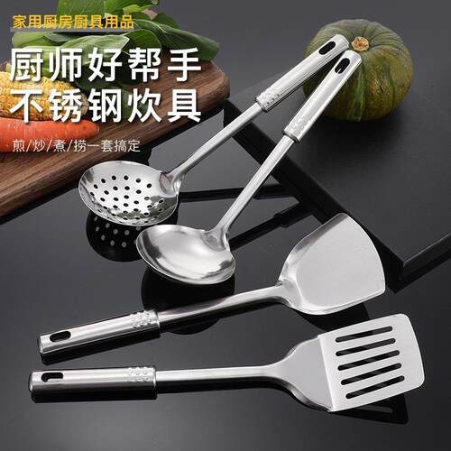 Stainless Steel Kitchen Utensil Set - Includes Long-Handled