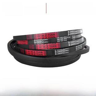 海中天输送带橡胶带三角带B1346/B1350/B1372/B1397/B1400