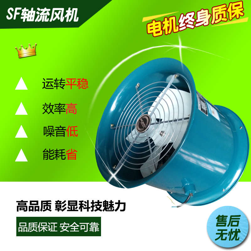 上海德东岗位式管道式轴流风机强力管道抽风机大功率风机220V380V