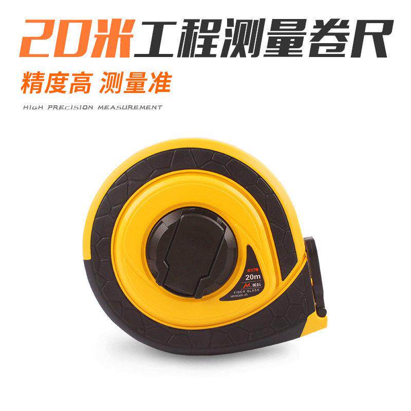 德工共创绝缘塑料软尺皮卷尺可携式盒尺工业卷尺50米30m20米工程