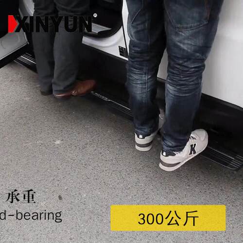 XC90电动侧踏板电动门槛条xc90伸缩侧踏板 电动侧踏 板折叠