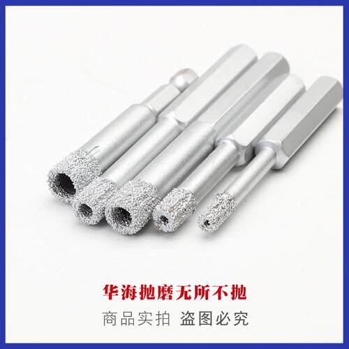 钎焊金刚石开孔器打孔钻金刚石钻头钎焊金刚石圆六角孔锯