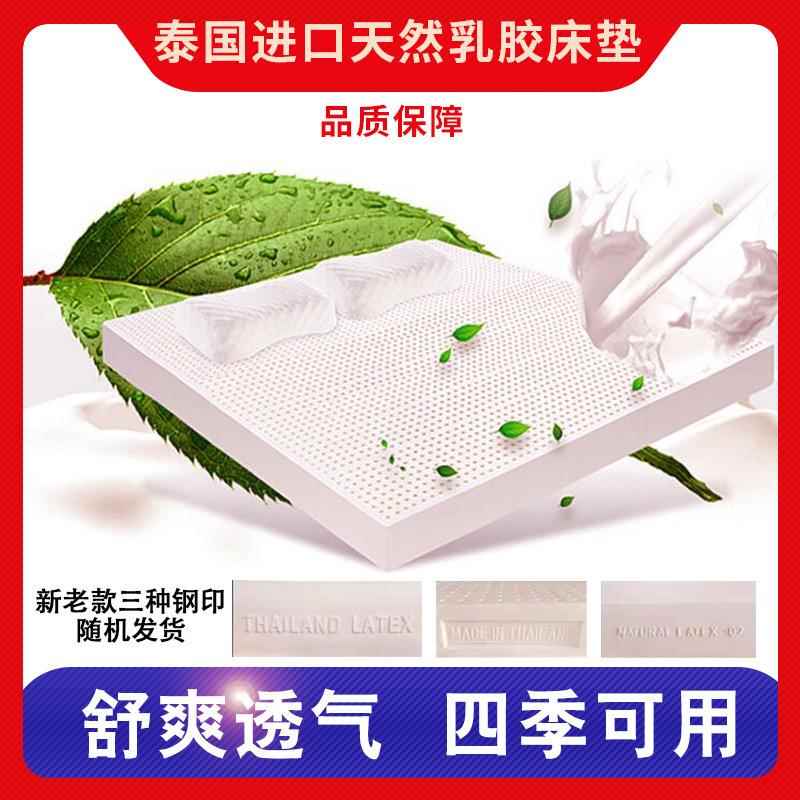 天然乳榻胶床垫橡胶垫AYCK无A品质1.8米榻A米送货上门可痕发