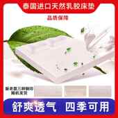 天然乳胶床垫橡垫A胶A品质1.8A榻米榻米送796货上门可无痕发