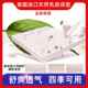 天然乳胶床垫橡垫A胶A品质1.8A榻米榻米送796货上门可无痕发