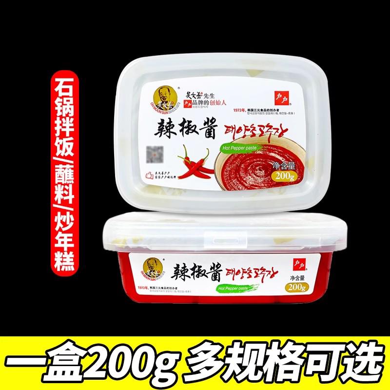 吴文善户户韩国辣椒酱炒年糕酱商用韩式辣椒酱泡菜用石锅拌饭200g