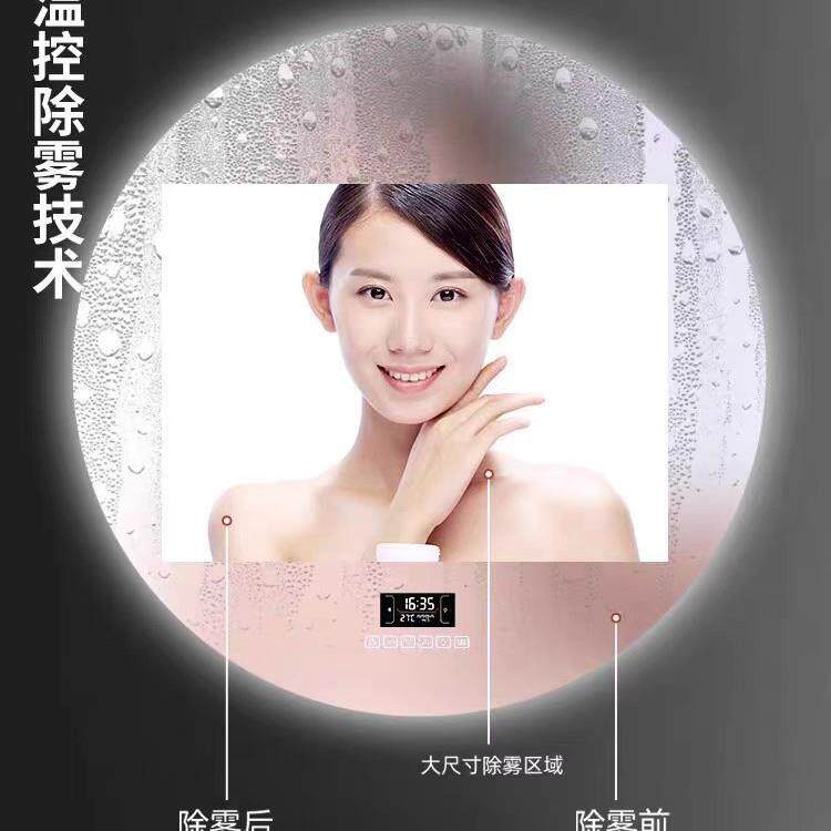 形智防能镜高清挂墙浴灯室镜智能带圆镜壁挂824雾发光圆led化妆镜