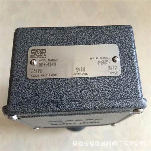 SOR索尔压力开关74V1-K118-N4-B1A 压差开关102W1-K905-P1-C2A