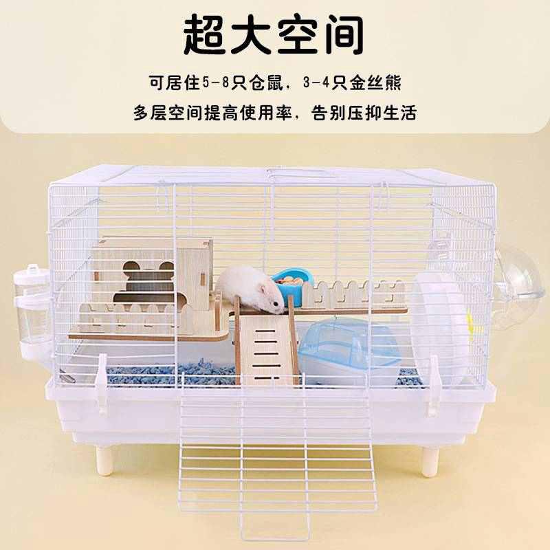 仓鼠笼蜜袋鼯全景透明超大便宜别墅大基础笼专用饲养箱金丝熊笼子
