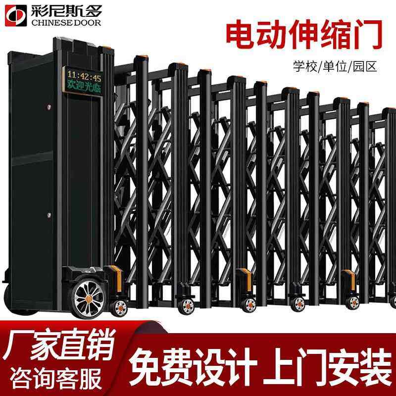 伸缩门电动大门学校不锈钢别墅自动折叠铝合金工厂推拉收缩门大门