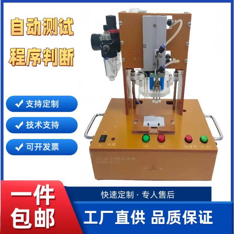 自动测试治具 气动工装 PCB测试架 电路测试盒 程序控制测试夹具