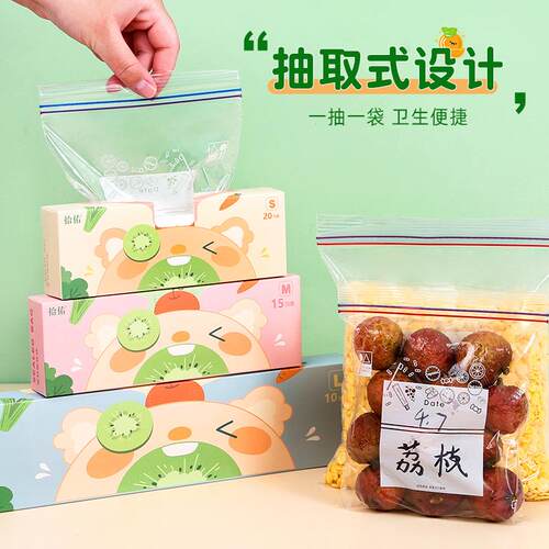 Food-grade Airtight Bags for Home Use, Self-sealing Bags Who