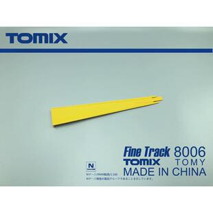 快速辅助入轨器具 TOMIX 8006 黄色 火车模型上轨器 现货