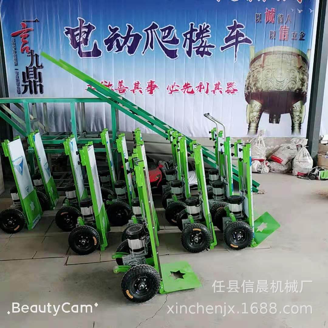电动物流手推老虎车货物搬运两轮载重王爬楼梯手拉车加厚家用