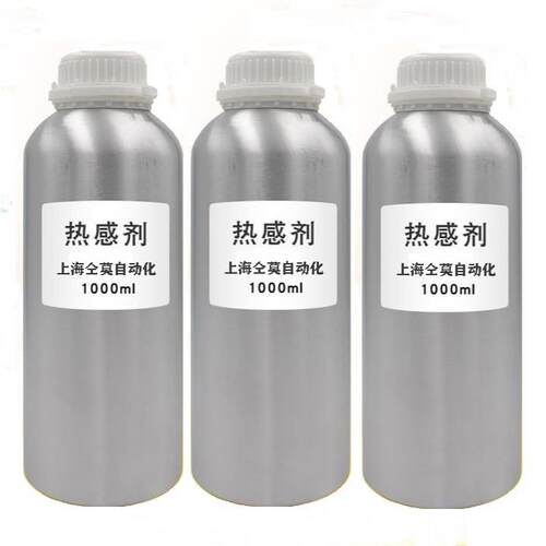 护手产品热感剂香草醇丁醚化妆品用香料
