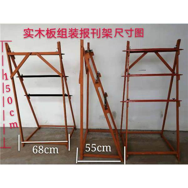 80年代报刊架 报纸夹 老办公用品 怀旧家具 老木工制作 实木,商业/办公家具,报刊架,淘宝优惠券,粉丝福利购,淘宝优惠卷