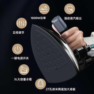 干洗窗帘店RH1369 红心吊瓶蒸汽家用电熨斗大功率工业电烫斗服装