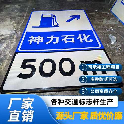 停车场导向指示牌施工标志牌地库入口标牌 道路指示交通标志牌