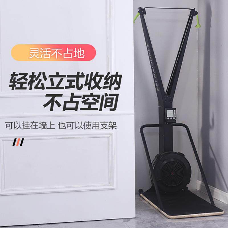 风阻滑雪机有氧瘦身美体塑形家用可收纳健身器材室内风阻滑雪