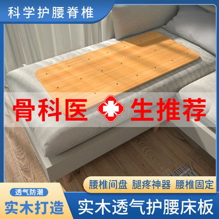 实木床板护腰板硬床垫家用单人宿舍硬垫J护脊椎沙发板垫片木板整