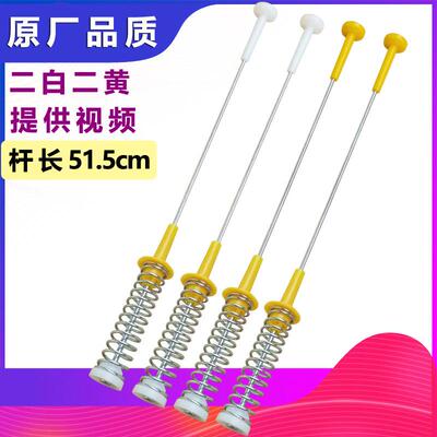 全自动洗衣机平衡杆吊杆XQB65-1578NS减震杆拉杆吊簧减震器51.5cm