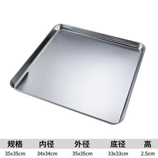 千层糕蒸盘凉糕模具马蹄糕蒸盘蒸发糕的容器蒸盆加厚不锈钢长方形