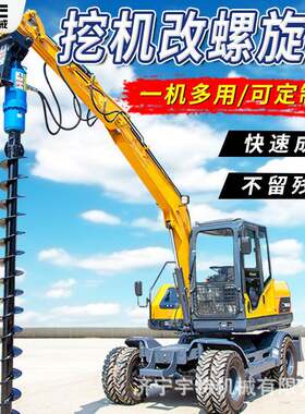 挖改螺旋钻地钉树坑电线杆潜孔钻-5米潜孔钻孔两用钻架
