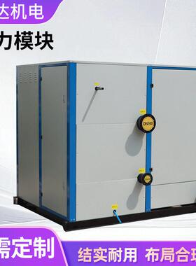 智能水力模块一体化冷热循环水泵集成供水设备暖通机组水力模块