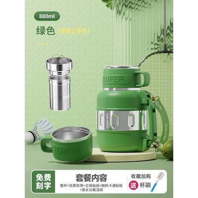 正品闷茶壶大容量36L钢1保温杯2023新款男水杯保温锈壶茶水不分离