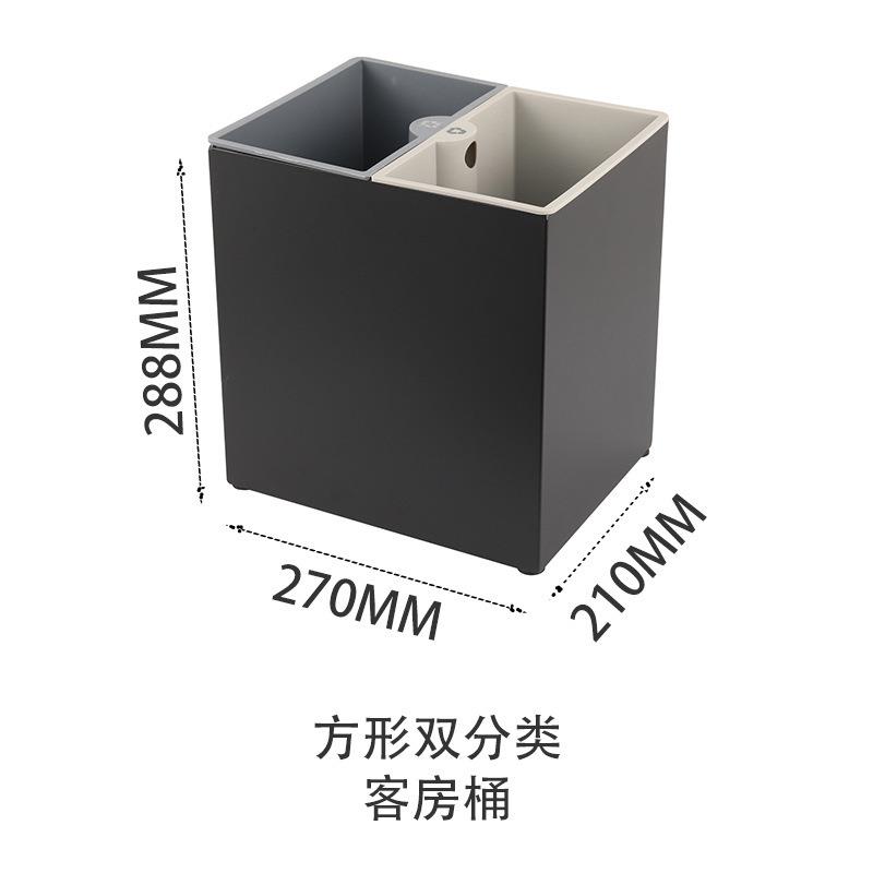 无盖正方形敞口垃圾桶家用厨房户外分类垃圾箱学校幼儿园酒店楼道